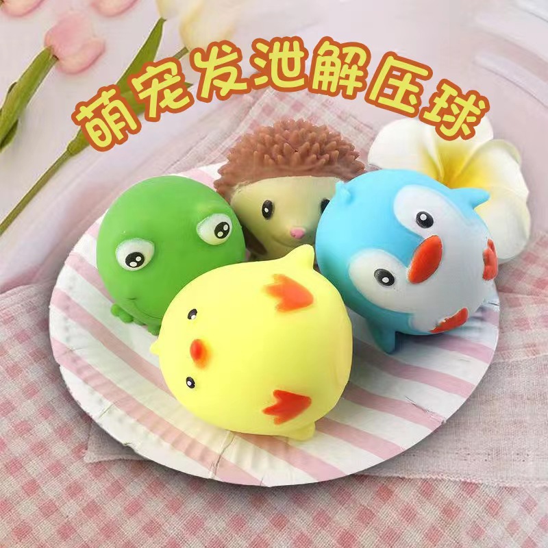 New cute pet pinch fun decompression frog little yellow chicken hedgehog penguin vent toy flour ball children slow rebound