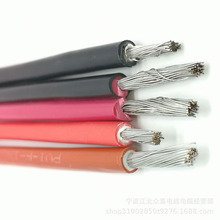 PV1-F光伏电缆线4平方 6平方 太阳能专用线 镀锡铜丝 可零剪国标