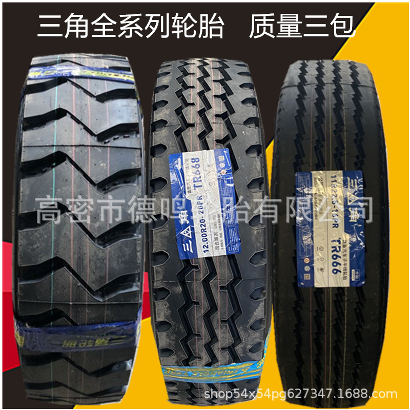 Triángulo/Dongfeng/Fengshen/Chaoyang camión de acero 700/825R16/900/1000/1100/1200R20
