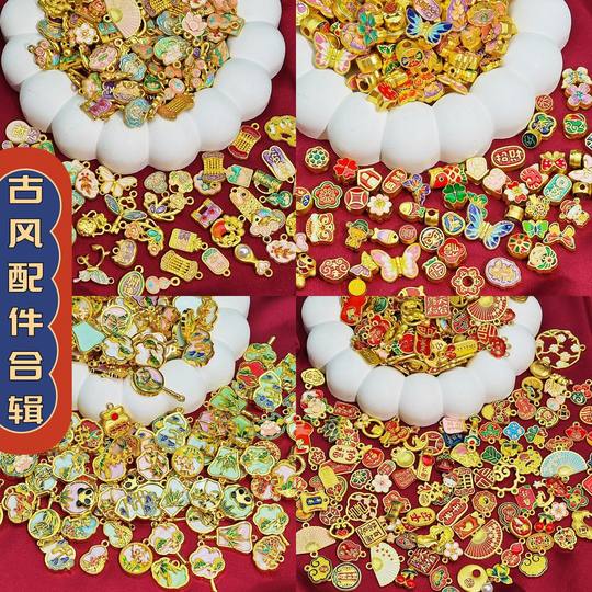 Alloy Jewelry Accessories Pendant Ping An Buckle Fortune Character Transfer Beads Guofeng Vintage Handmade DIY Bracelet Necklace Material
