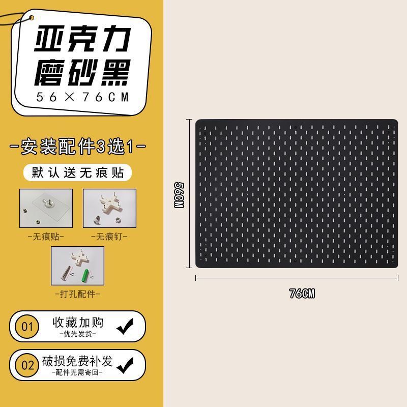 亚克力洞洞板定作墙上收纳置物架免打孔厨房卧室壁挂隔板装饰书架|undefined