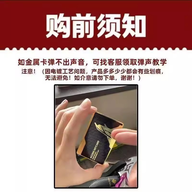 [Tarjeta de oro negro] tarjeta de llave de acción delta tarjeta de habitación NFC de metal completo tarjeta del presidente de la tarjeta de inicio de juegos periféricos