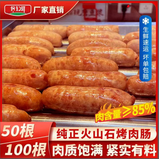 ̨���ṷ�c�ڽ�ζ�������c�������l50���b��ɽʯ���c ������