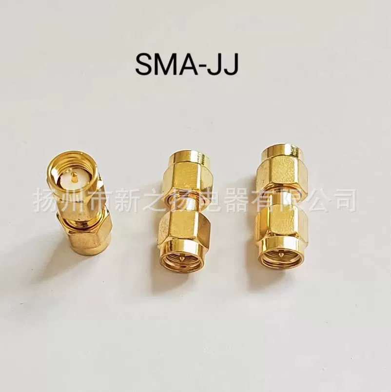 SMA-JJ полностью медный позолоченный радиочастотный адаптер SMA «папа-папа» прямой разъем SMA «папа-папа»