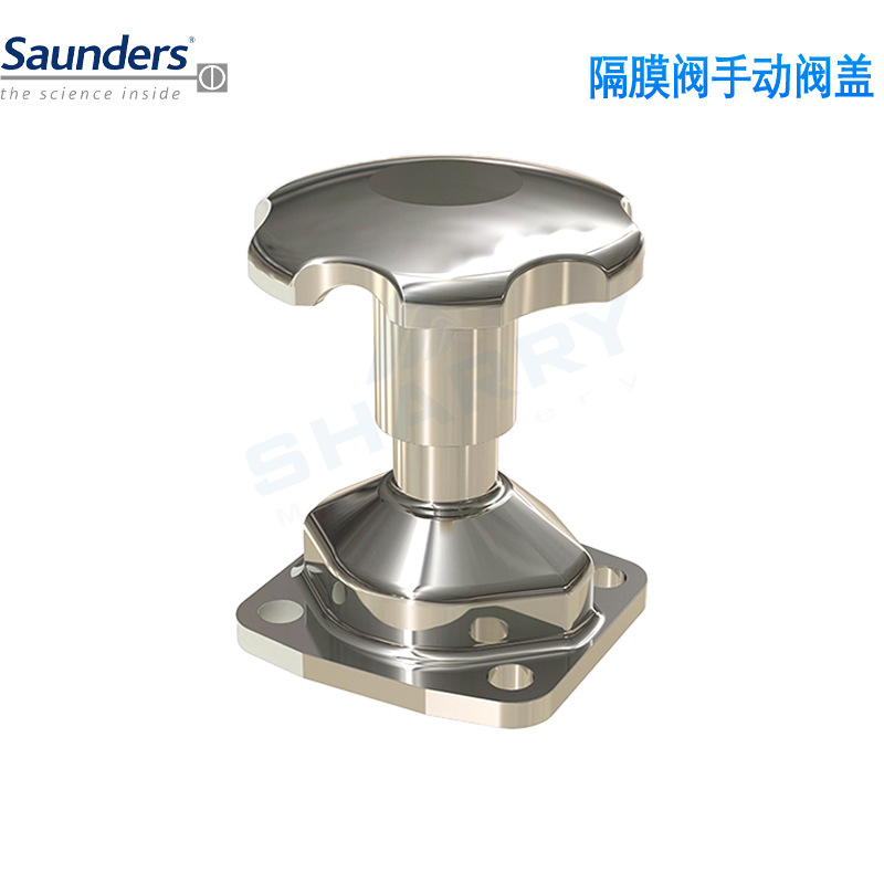 SAUNDERS® 不锈钢隔膜阀密封阀盖塑料手柄