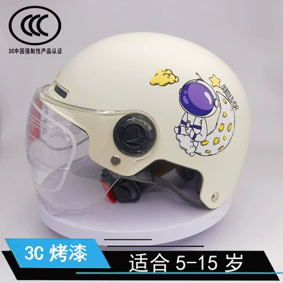 Motosiklet kaskı (dəbilqə), and Autum Universal Sun Protection Helmet - 3c517-paint-white-spaceman-short-lenses