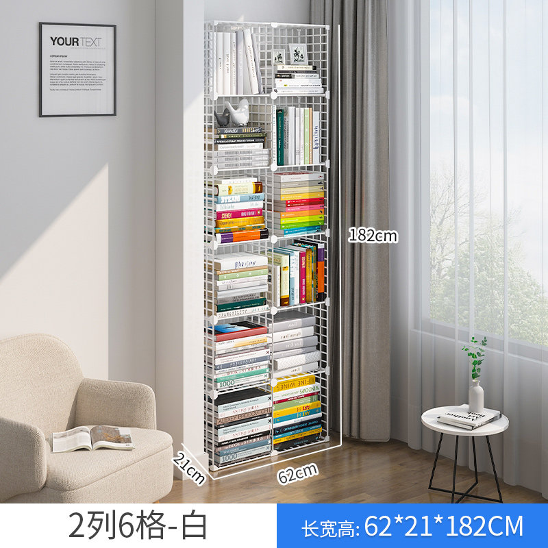 [굵은 고체 보강] 2 개의 기둥과 6 개의 층-흰색 (추천)