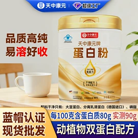 复合保健产品;保健食品;植物精华