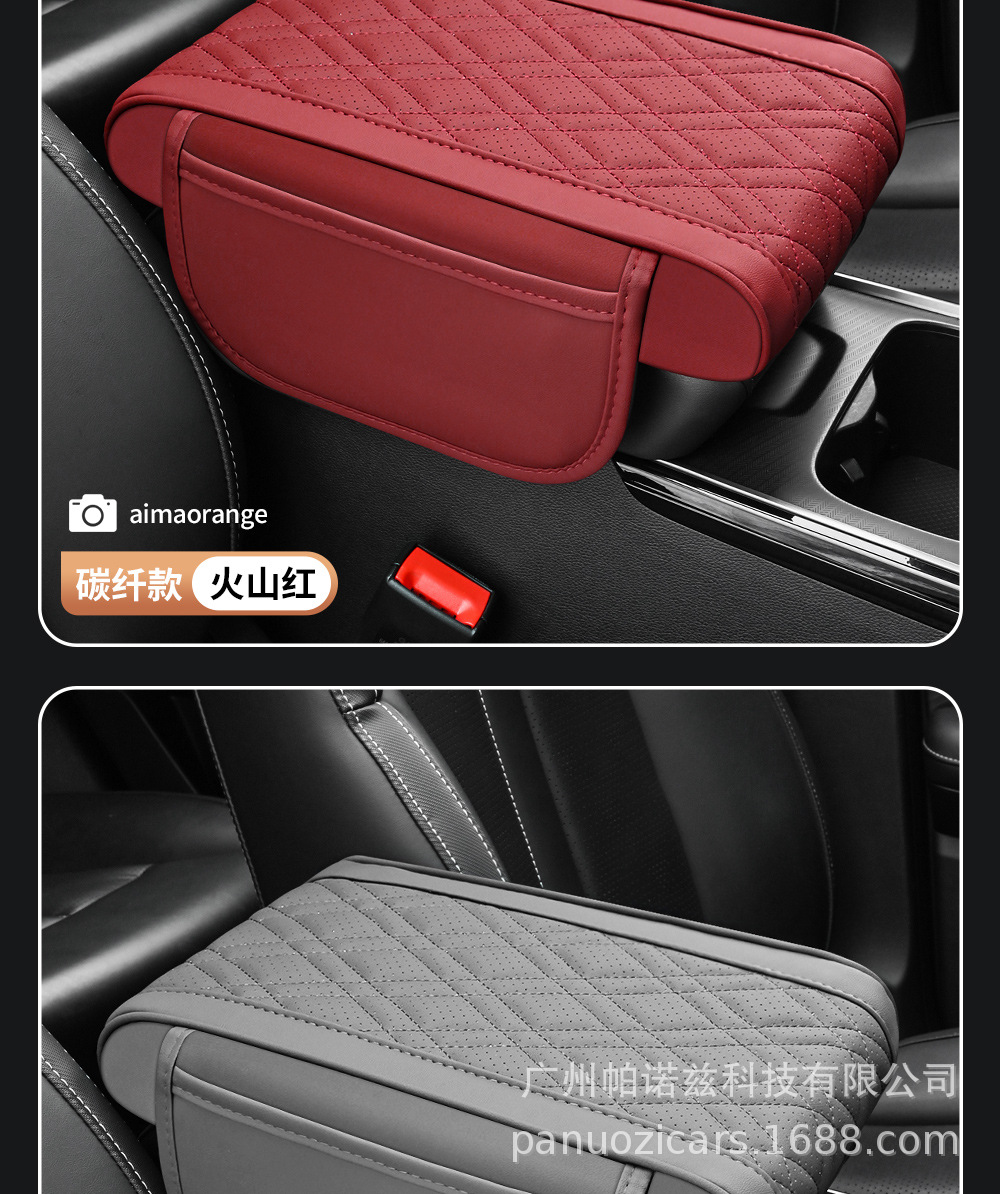 New universal car armrest cushion, thickened memory foam, height-increasing leather armrest cushion with central embroidery protection pad