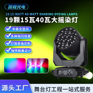 19�w15W40W�{��Ⱦɫ���ĺ�һ�����ȷ��ۓu�^���ư�ֱ���g��̨����