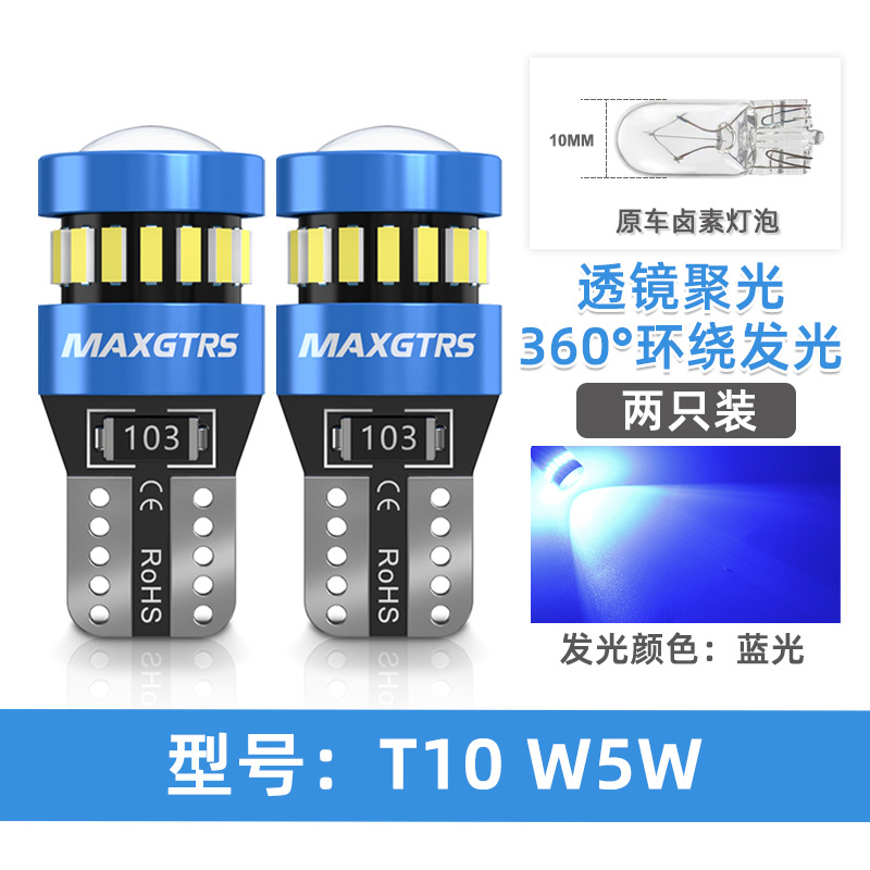 License Plate Light, Other Width indicator light - blue-pair