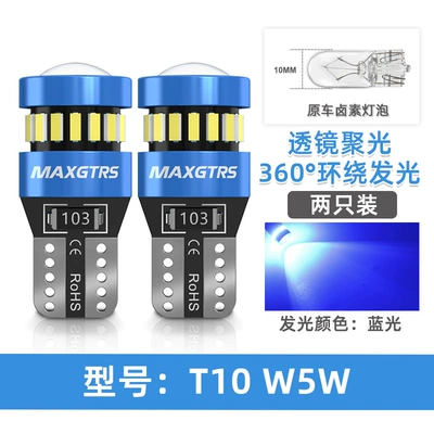 Driving Modification Indicator, Width indicator light - blue-one-pair