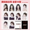 Chrysanthemum banned medicine [Tear and Pull Polaroid]