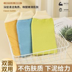 家庭用強力除染バスタオル、男女兼用、両面中砂、増粘泥こすり加工品、バスフラワーセット