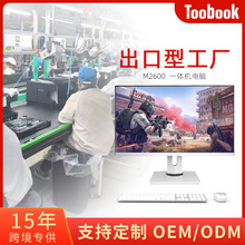 高配i7一体机电脑无边框IPS低蓝光屏幕 办公一体台式电脑跨境工厂