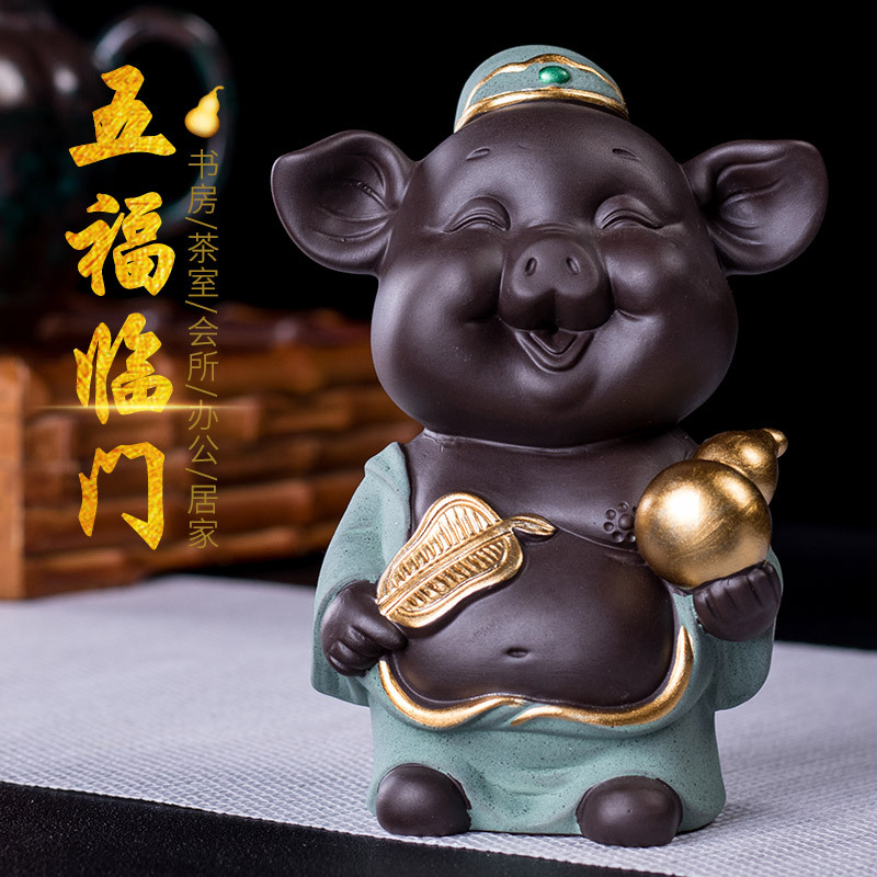 尚庄陶瓷创意招财猪家居小饰品摆件茶软装饰客厅办公茶室开业礼品