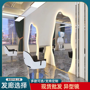 Factory hairdresser mirror table hair salon Barber shop mirror Net red mirror single-sided hair cutting shaped mirror wall hair salon lamp