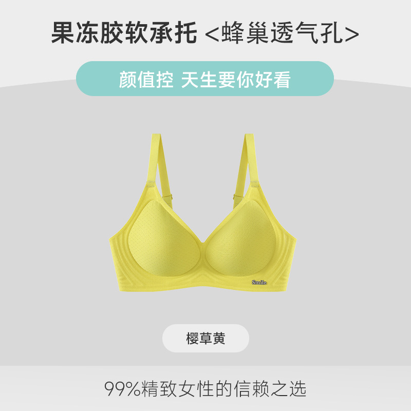 프림로즈 옐로우