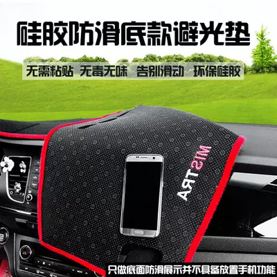 Special Car Dashboard Sunshade Günəş əleyhinə siperlik