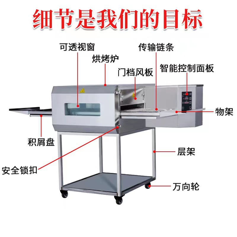 horno de pizza de cadena tipo horno de circulación de aire caliente de transmisión de orugas horno de cadena de tortilla de tasta
