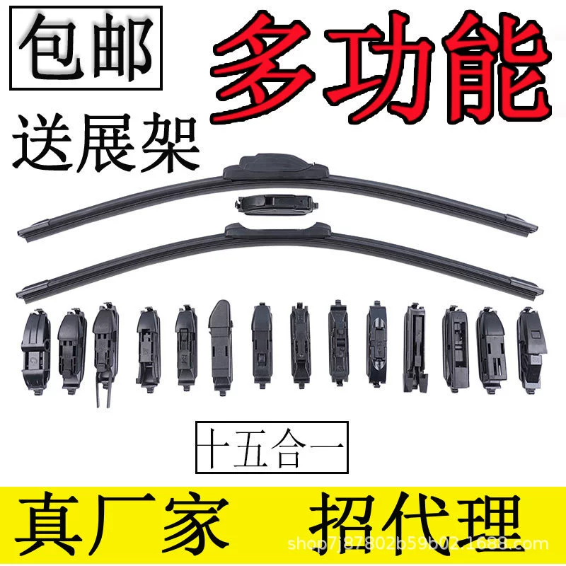 Многофункциональный стеклоочиститель, бескостный стеклоочиститель, сменный с несколькими пряжками, специальная шарнирная Щетка стеклоочистителя, автомобильный стеклоочиститель A-класса Универсальный
