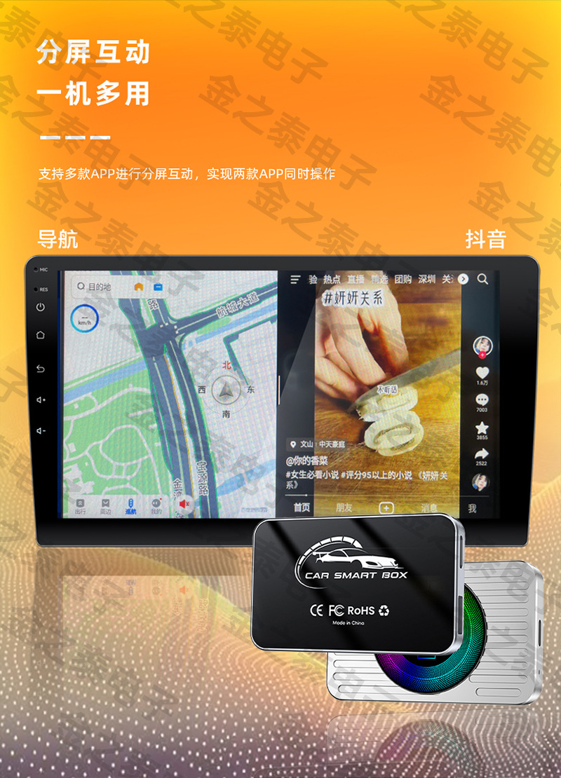 Popular Three-In-One Aibox with HDMI Carplay Module, Screen Mirroring, Smart Wireless Carplay Box