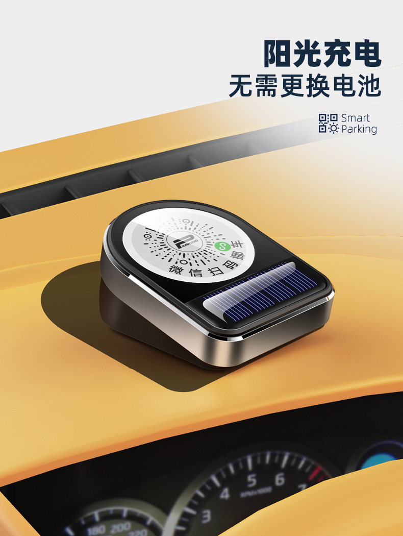 Car Temporary Parking Sign Multi-Functional Sun Charging Privacy Qr Code Scan Ornament Car Temporary Parking Sign