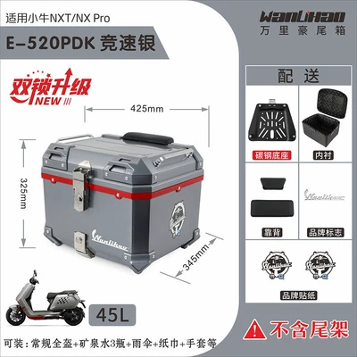 NXpro electric scooter, motorcycle: Motorcycle trunk - double-lock-e520p-maverick-nx-racing-silver-lining-double-black-backrest-45l