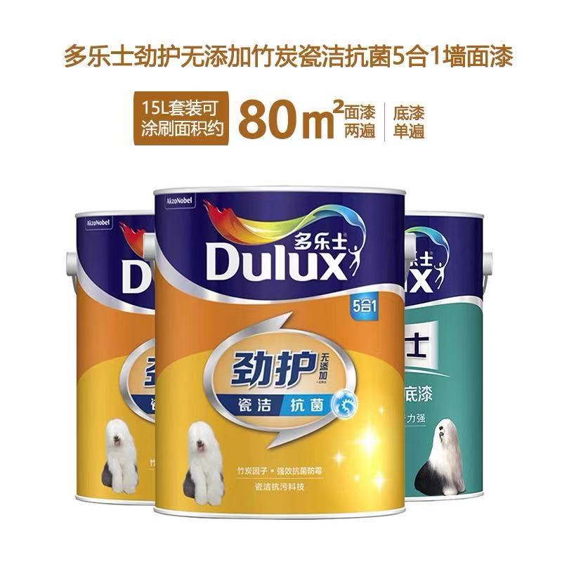 Dulux Power Protection Non additive Ceramic Clean Antibacterial Five in One Latex Paint Coating Topc