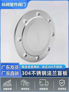 304���P䓷��m�PPN10 ���� ���mƬ RFͻ��°�BL���mä��DN15-300