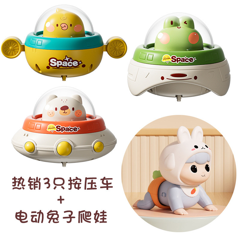 [핫셀링] 3개 + 전동 클라이밍 베이비 블루