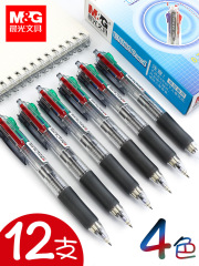 朝の光の4色のボールペンのカラーペンの中性の多色の1の多頭はノートの専用の5色の4色の色とりどりをします。