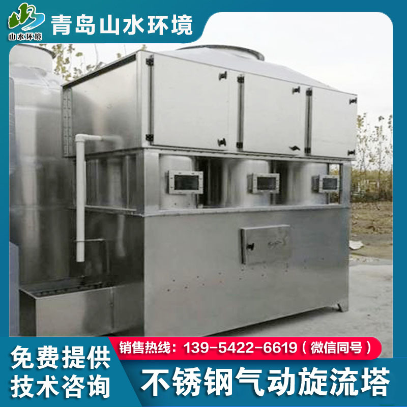 不锈钢气旋塔6