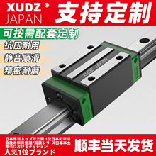 日本直线导轨滑块滑轨线轨方轨滑台HGH15 20 25 30 35 HGW 45 CA
