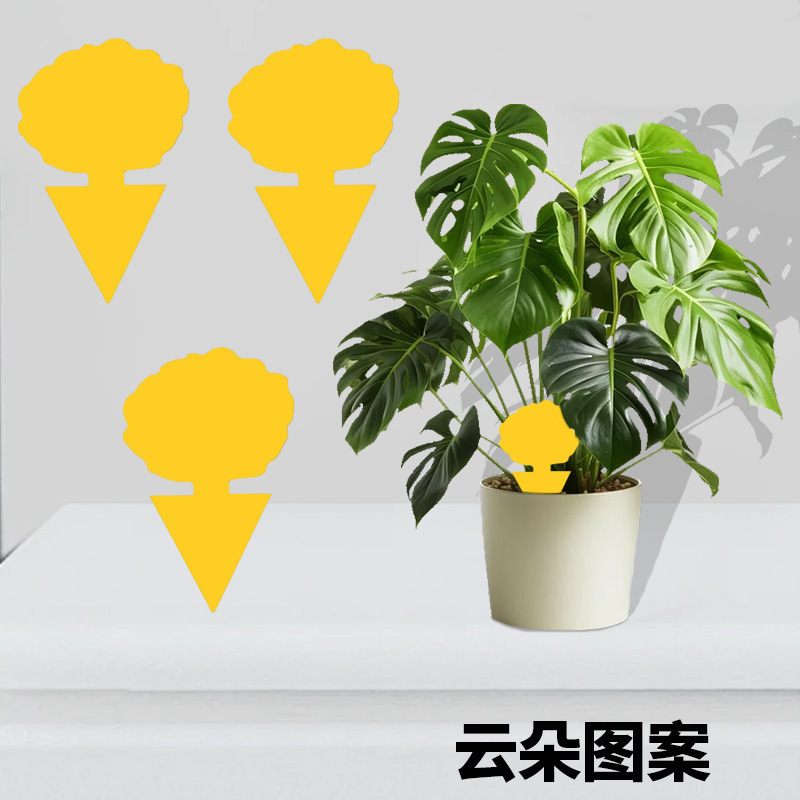 アマゾン輸出粘着式捕虫板特殊形状誘虫紙黄色両面粘着式捕虫板粘蚊・ハエ捕虫ランプ原産工場|undefined