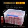 26L fresh-keeping box deepening double snap buckle