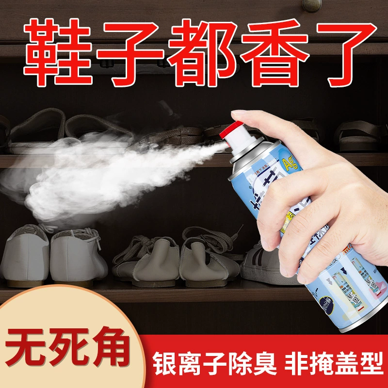 Дезодорирующий спрей для обуви и носков, быстросохнущий артефакт без мытья, антибактериальный аэрозоль с ионами серебра, освежающий и удаляющий пот.