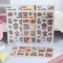 吗喽上班咯系列闪膜泡棉贴纸卡通造型日常装饰手账挂件笔盒贴画