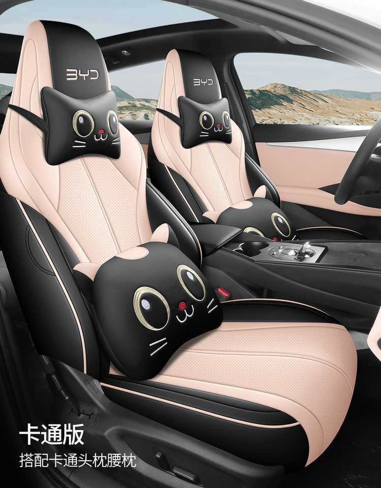 2025 BYD Seal 06DMI Special Seat Cover Full Seat Cover Four Seasons Car Cushion Leather Cushion