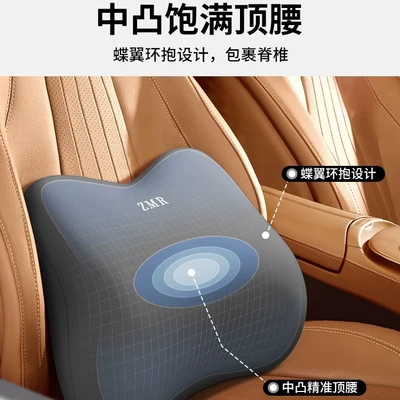 Support, Car Waist Protector, Waist support