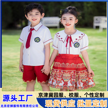 ��ʽ��Сѧ��УУ����װ����������ļ�����԰����װ�����ӹ���