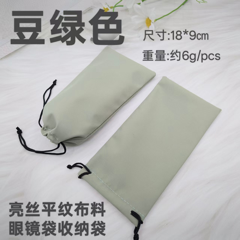 Bolsas de gafas nuevas gafas de seda brillante coloridas gafas de sol miopía bolsa de almacenamiento de gafas de sol fábrica en stock 48h se puede fijar logotipo
