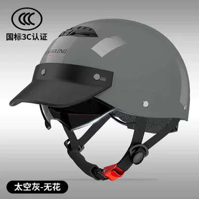New certified electric vehicle helmet for Motosiklet kaskı (dəbilqə) - unpatterned-light-gray-sun-protection-short-sunglasses