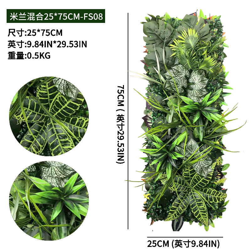 Milan mix 25*75cm-fs08