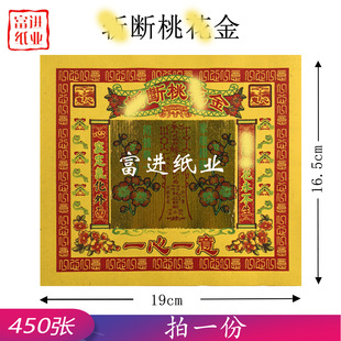 ���ҽ�450�������X�C���a���𲭼����ֹ��ۼ��[����ˇƷ�S�Ѽ���