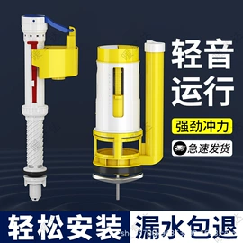 其他卫浴洁具;下水;马桶水箱