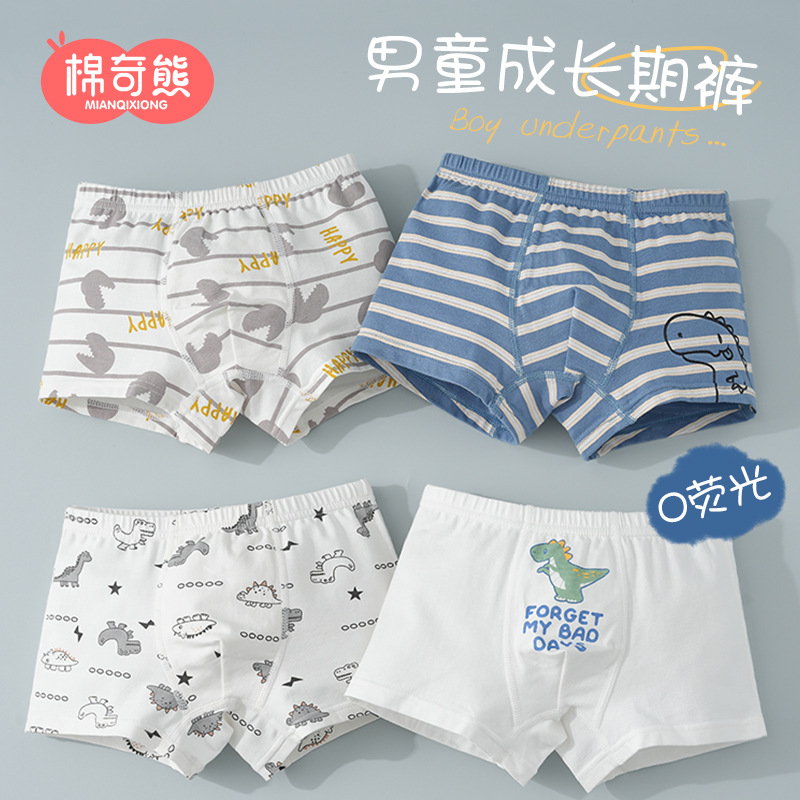 Boys' underwear, children's pure cotton, no butt clip, big children's flat angle shorts, boys' and children's A-class all cotton four corner pants