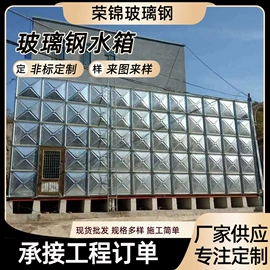 供水设备;玻璃钢;金属建材