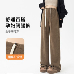 孕妇裤子秋冬外穿阔腿裤大码胖mm修身显瘦运动不勒加绒加厚休闲裤