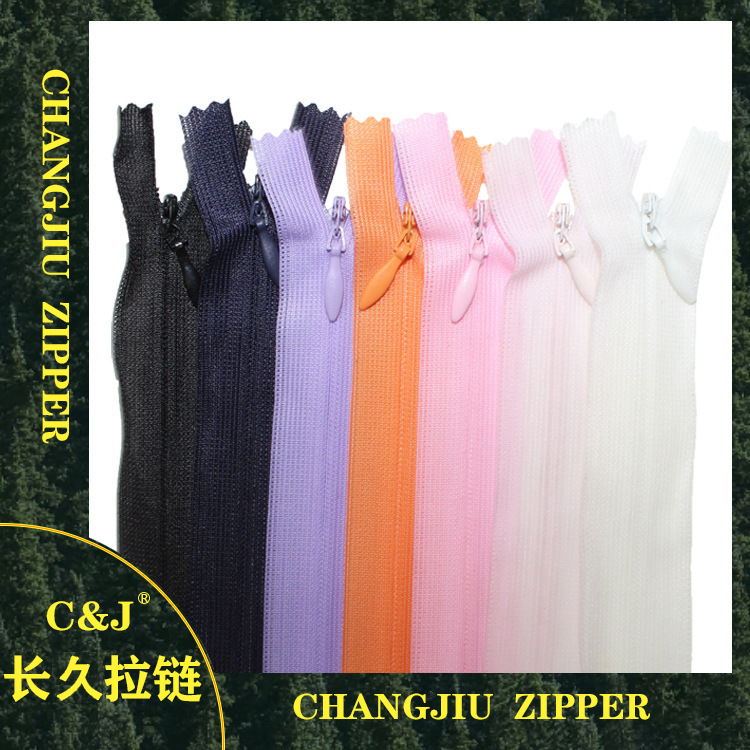 3号隐形拉链厂家直销黑白彩色网边拉链支持服装服饰抱枕家纺